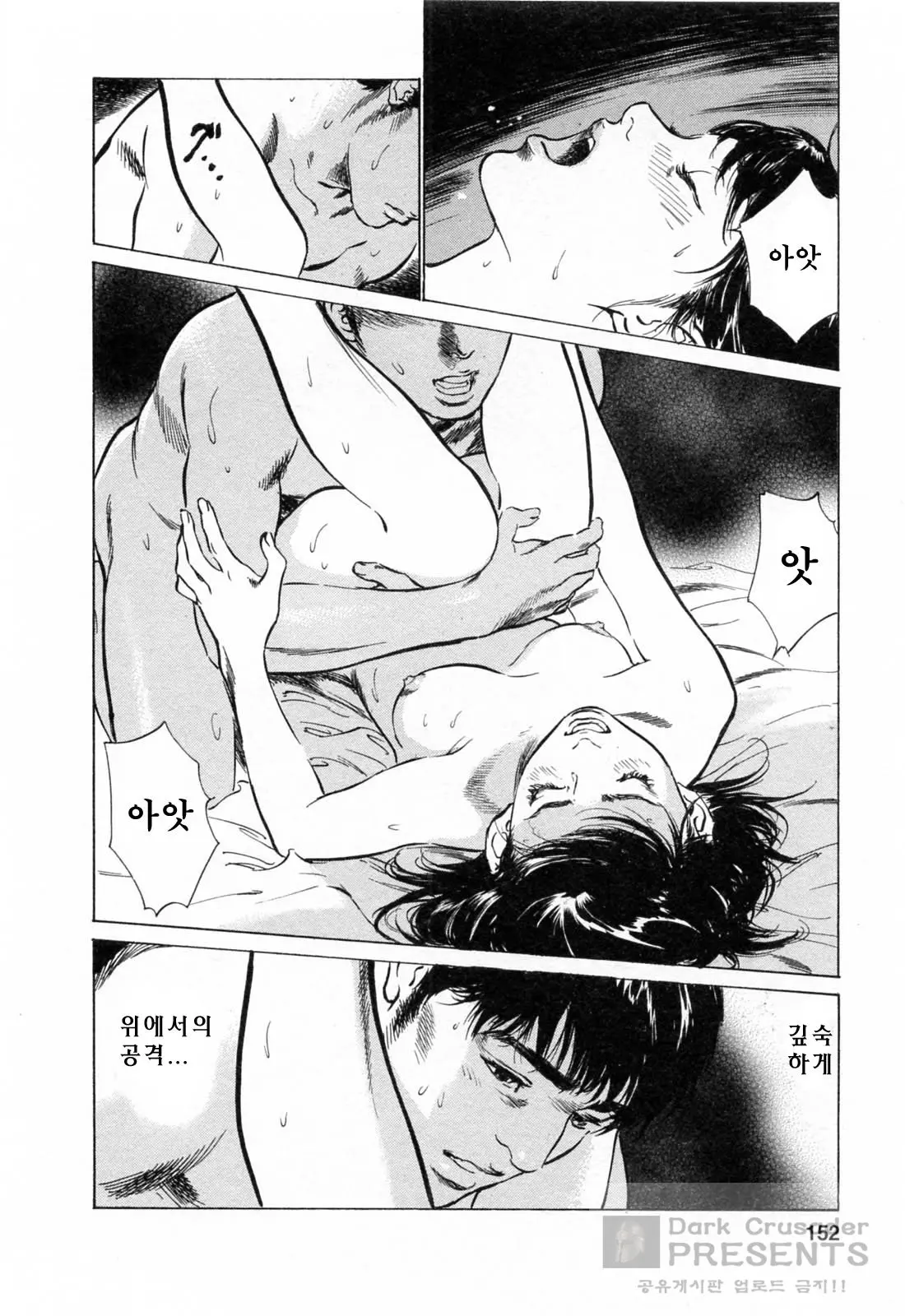 웹툰 이미지 150