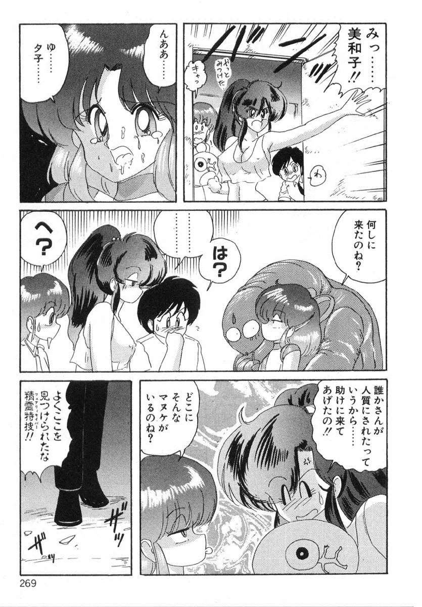 웹툰 이미지 267