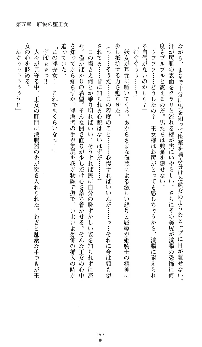 웹툰 이미지 192