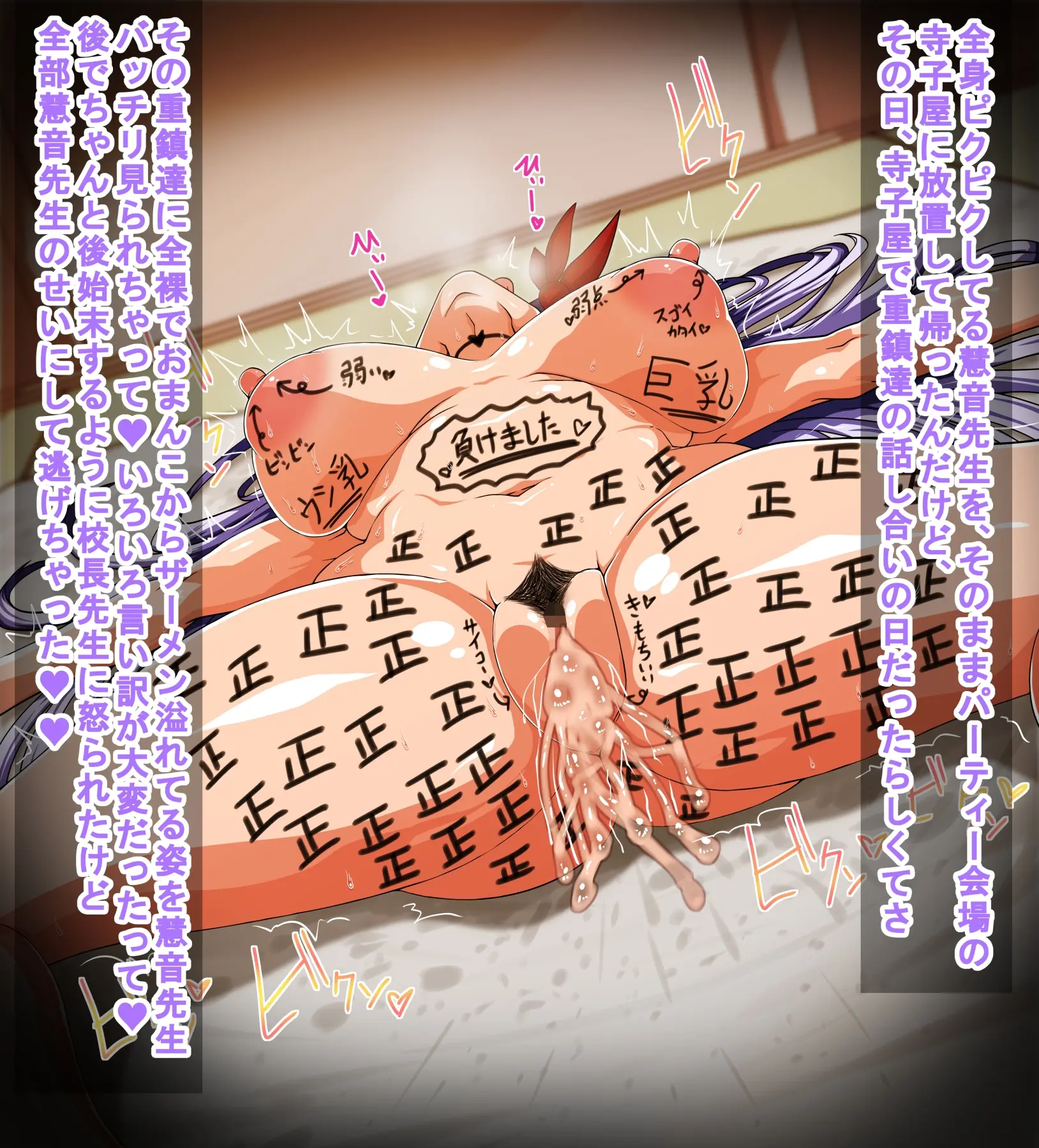 웹툰 이미지 32