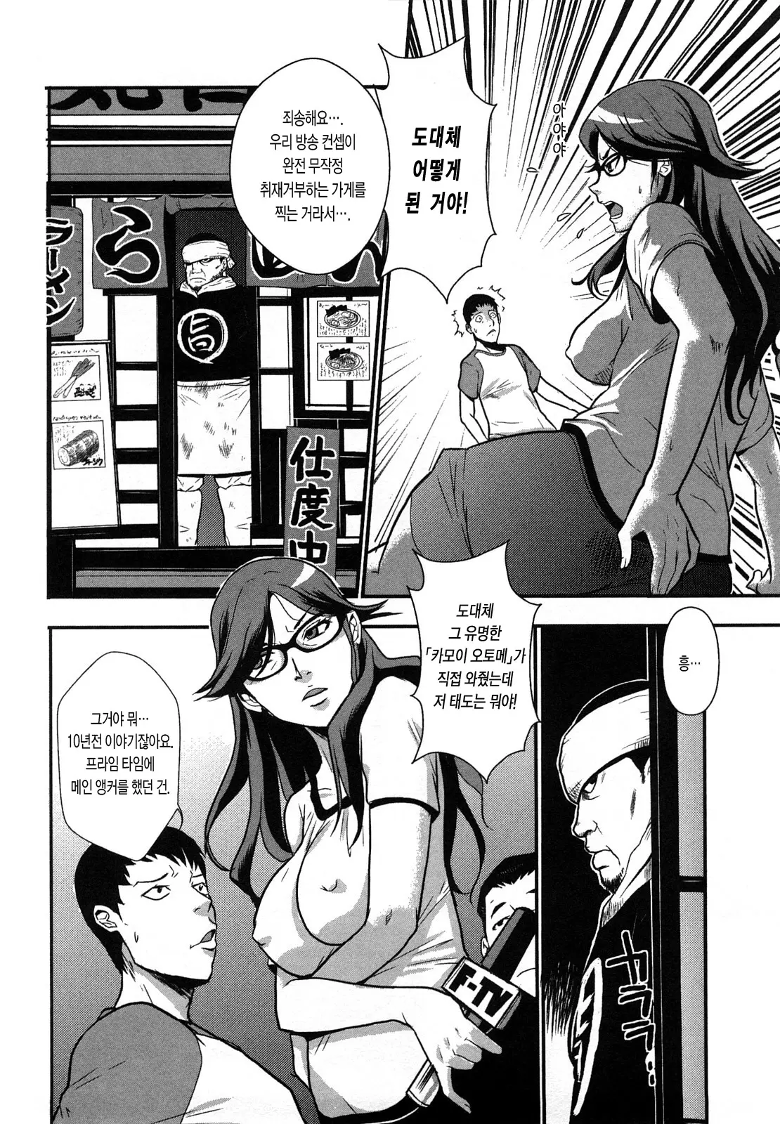 웹툰 이미지 152