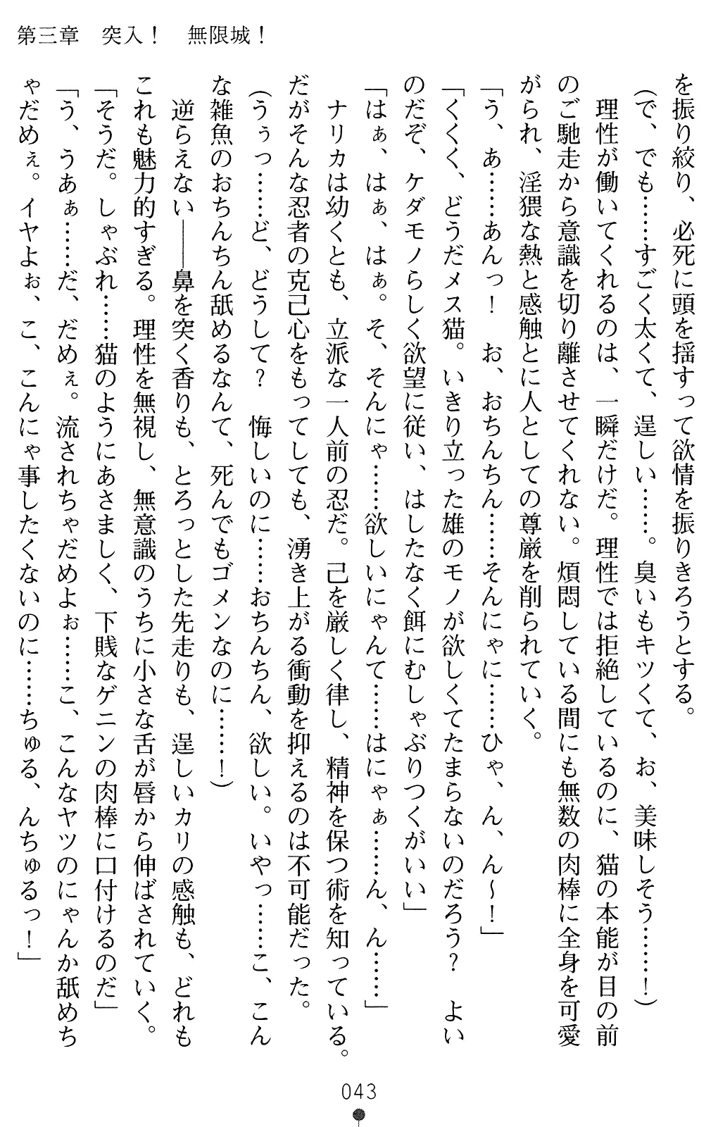 웹툰 이미지 42