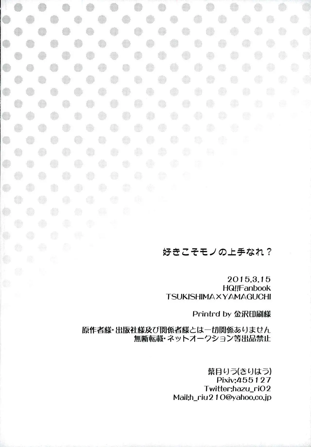 웹툰 이미지 25