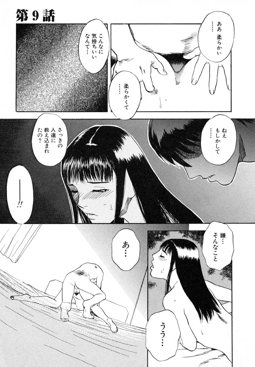 웹툰 이미지 164