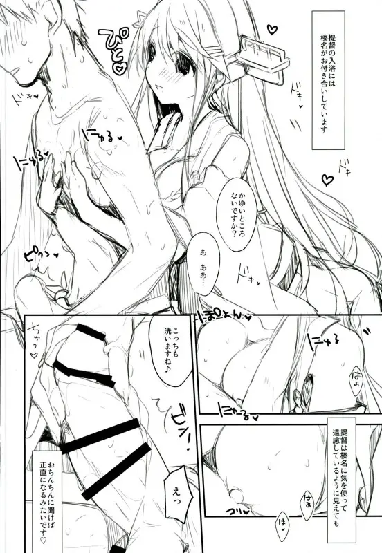 웹툰 이미지 20