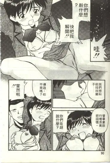 웹툰 이미지 90