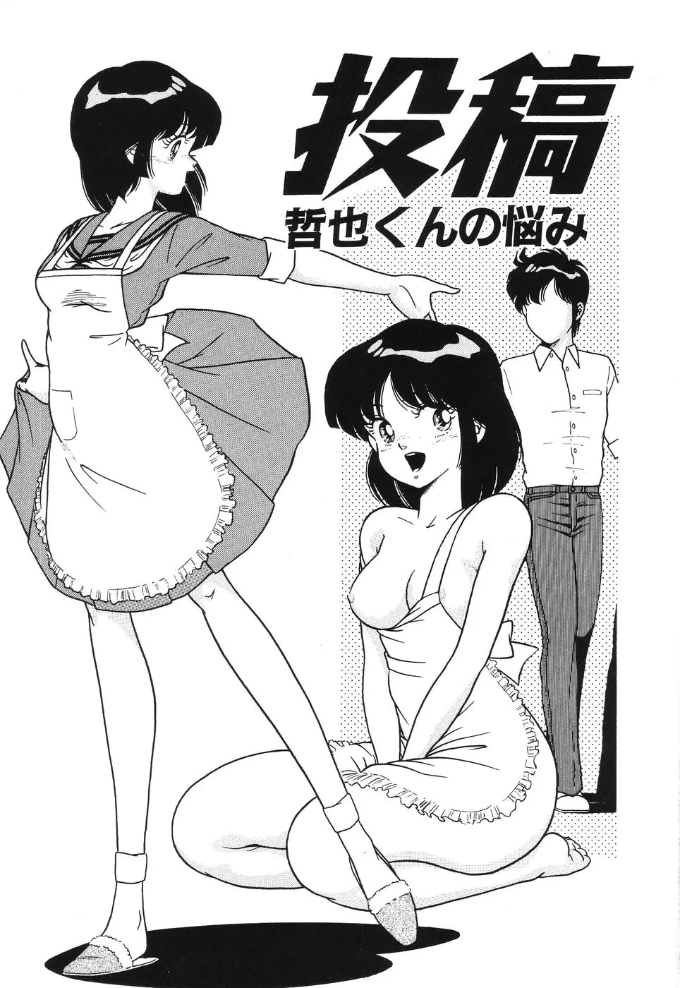 웹툰 이미지 86