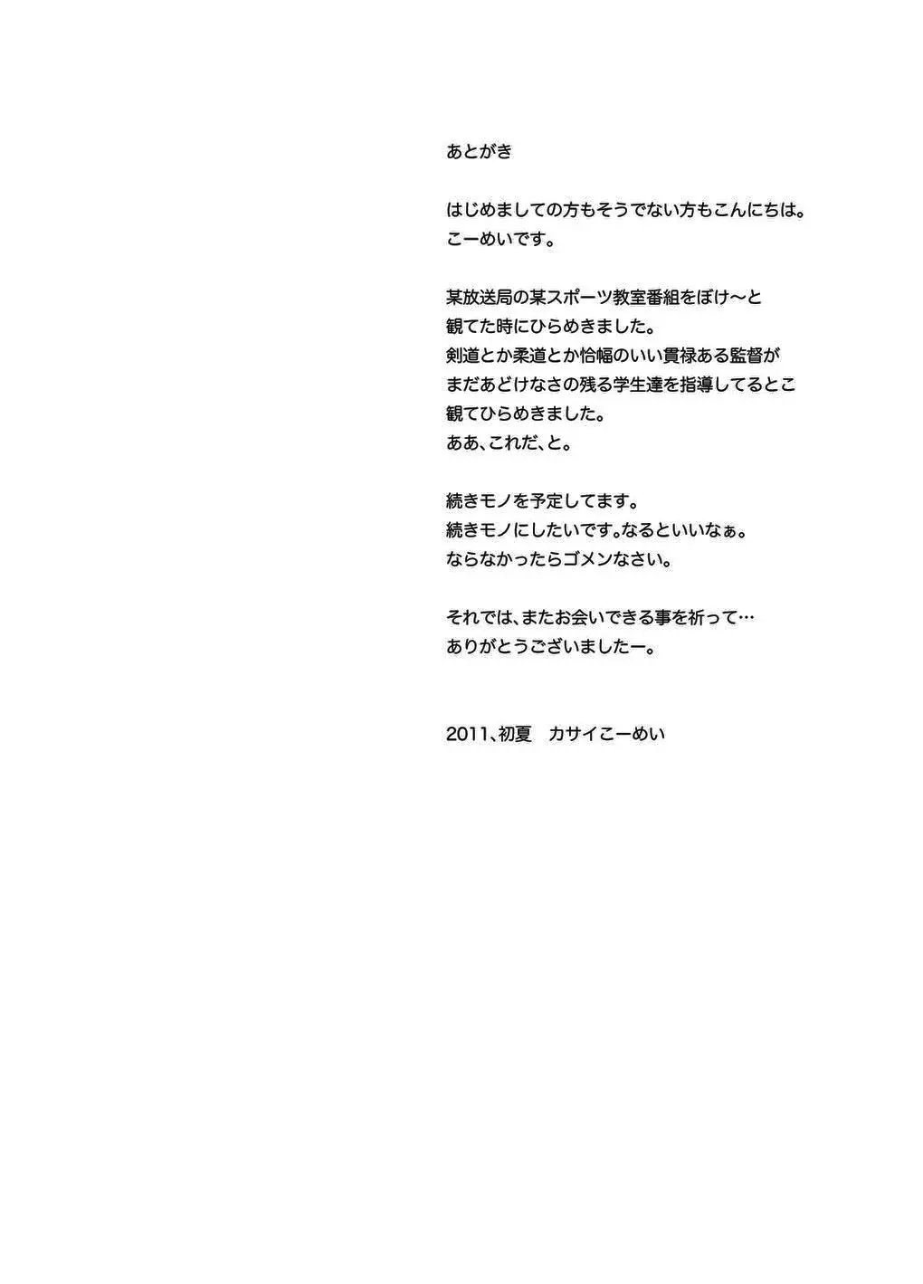 웹툰 이미지 28