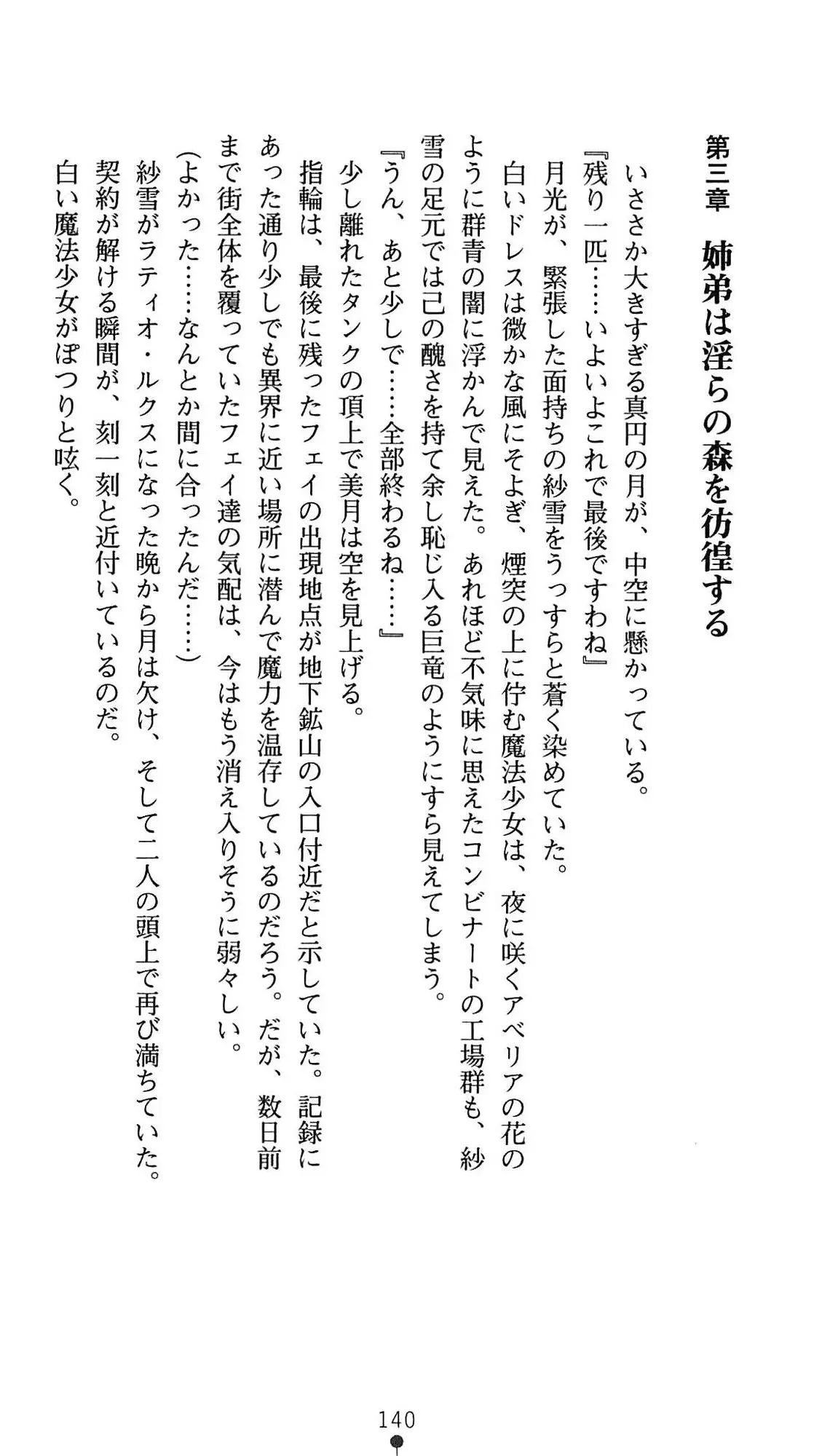 웹툰 이미지 142