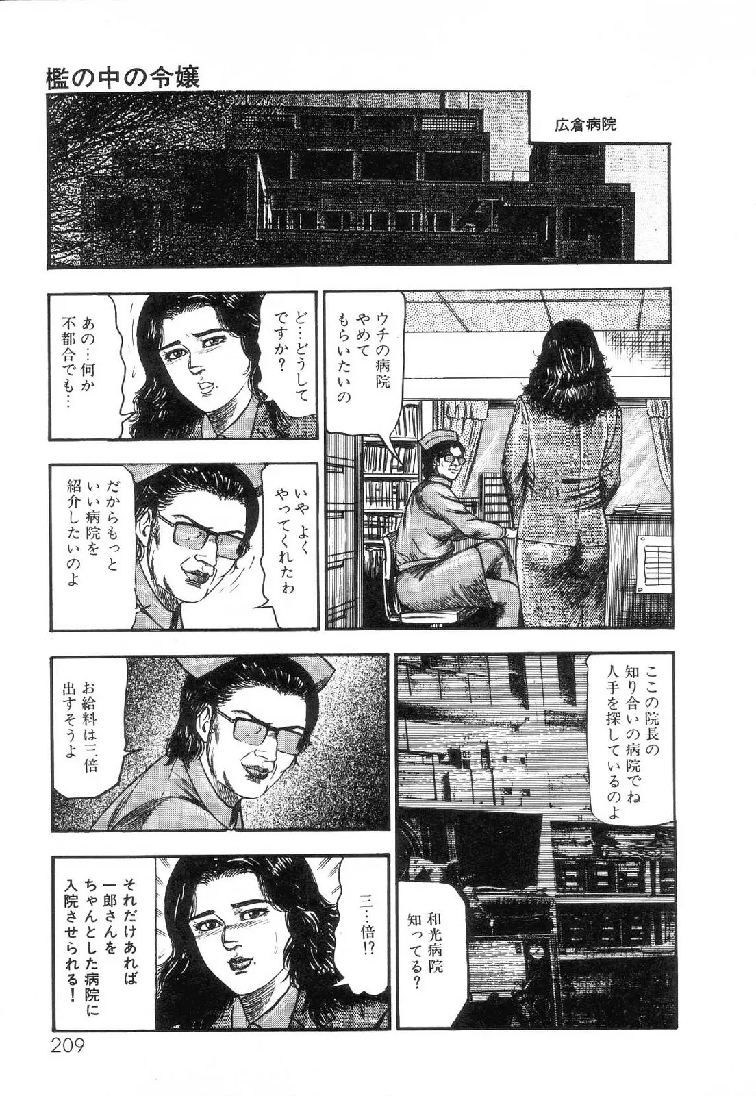 웹툰 이미지 210