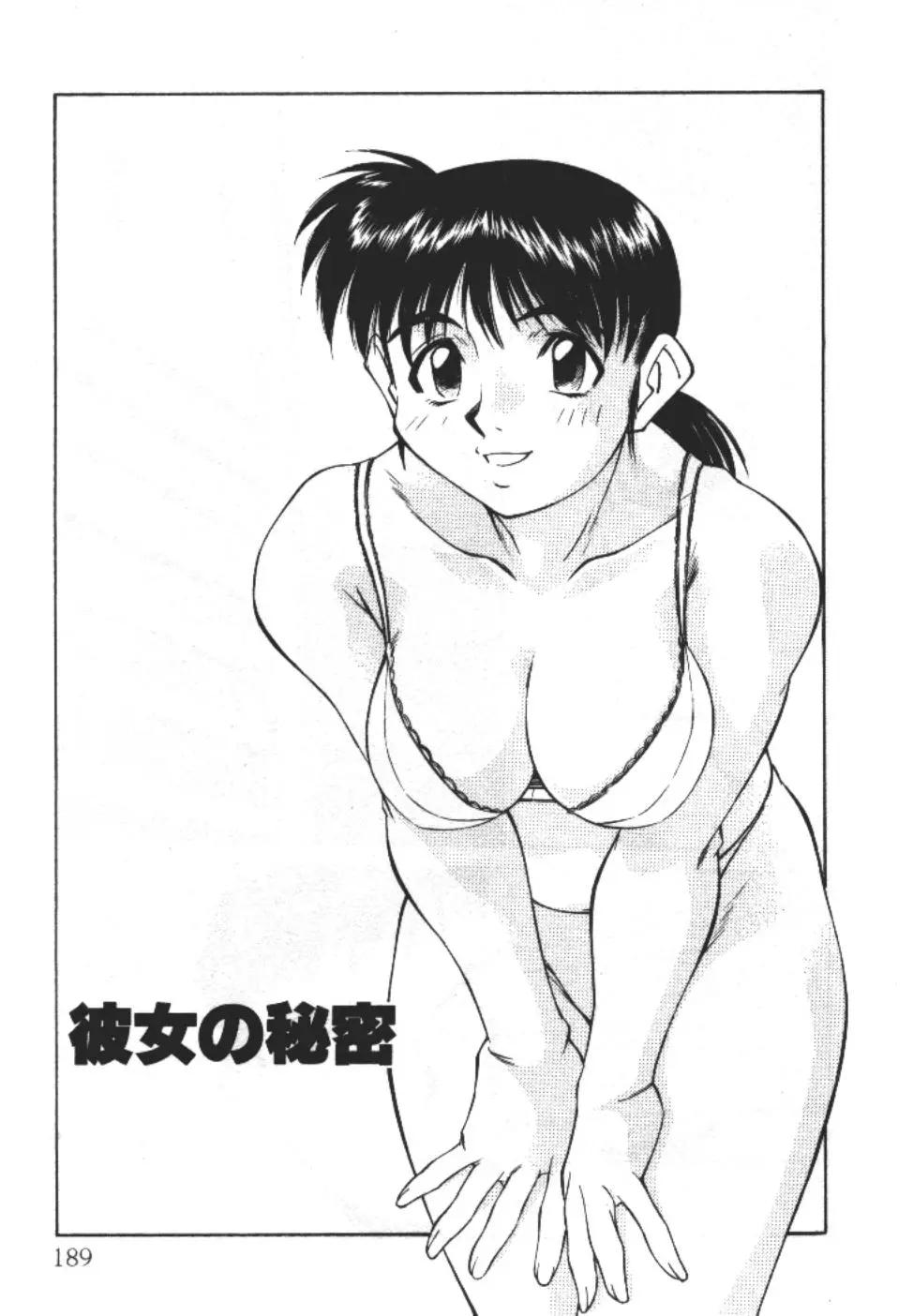 웹툰 이미지 188