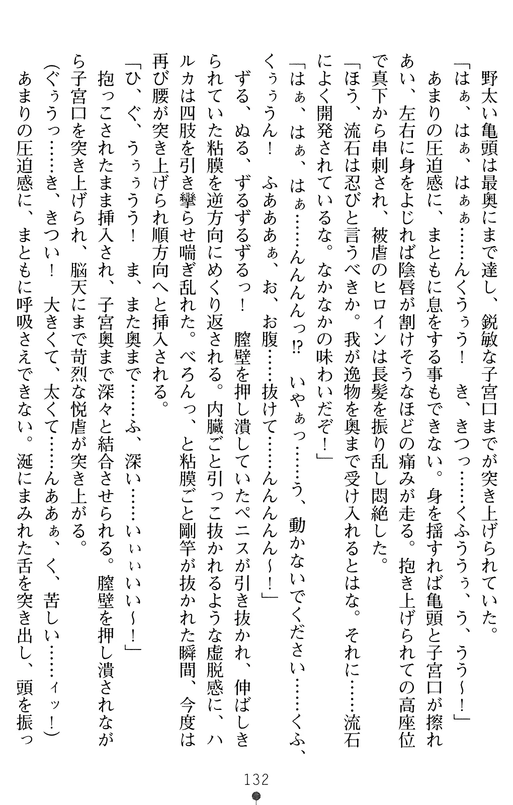 웹툰 이미지 131