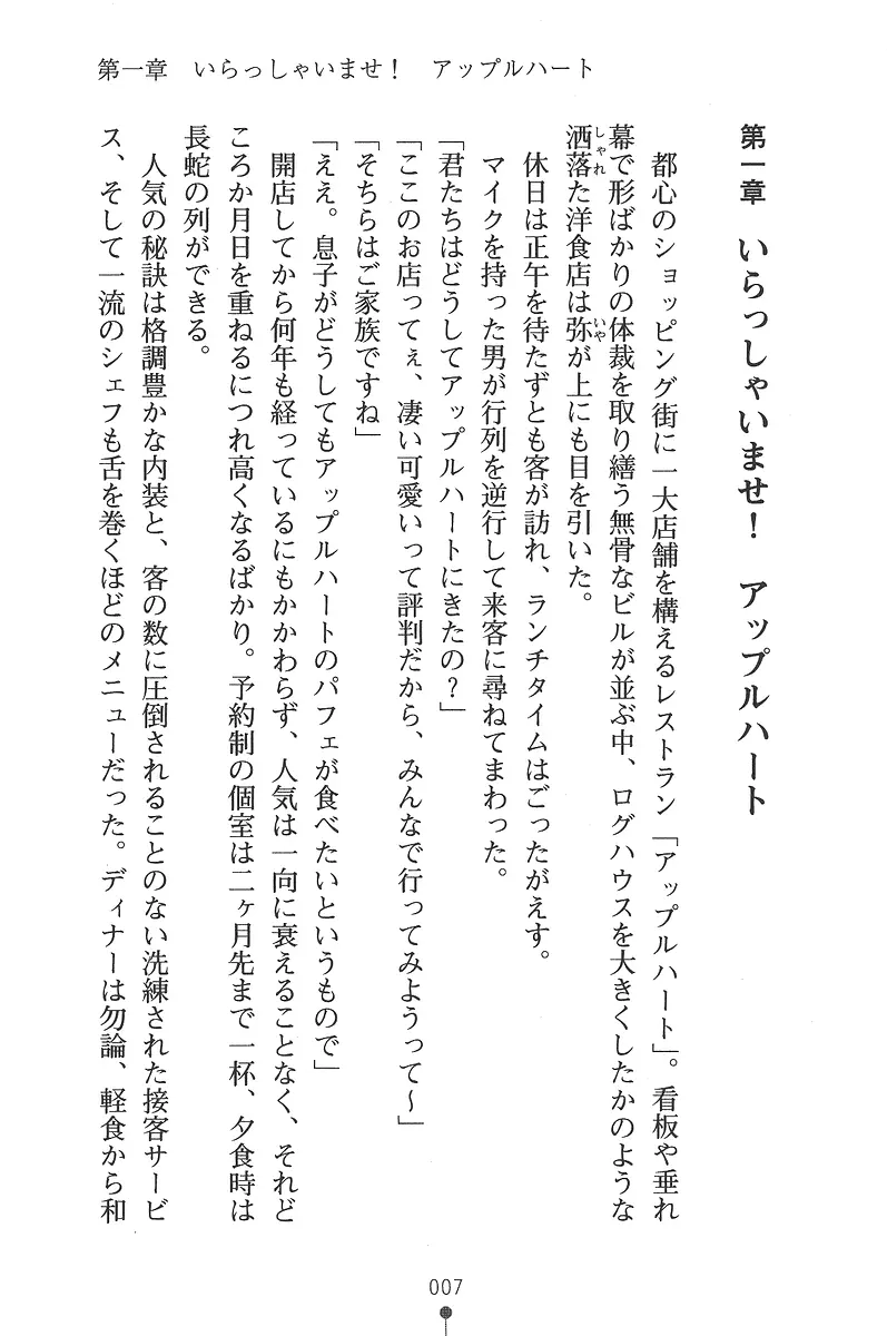 웹툰 이미지 6