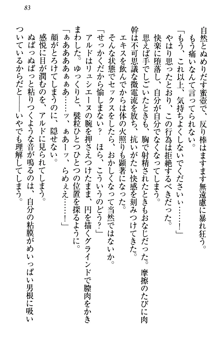 웹툰 이미지 92