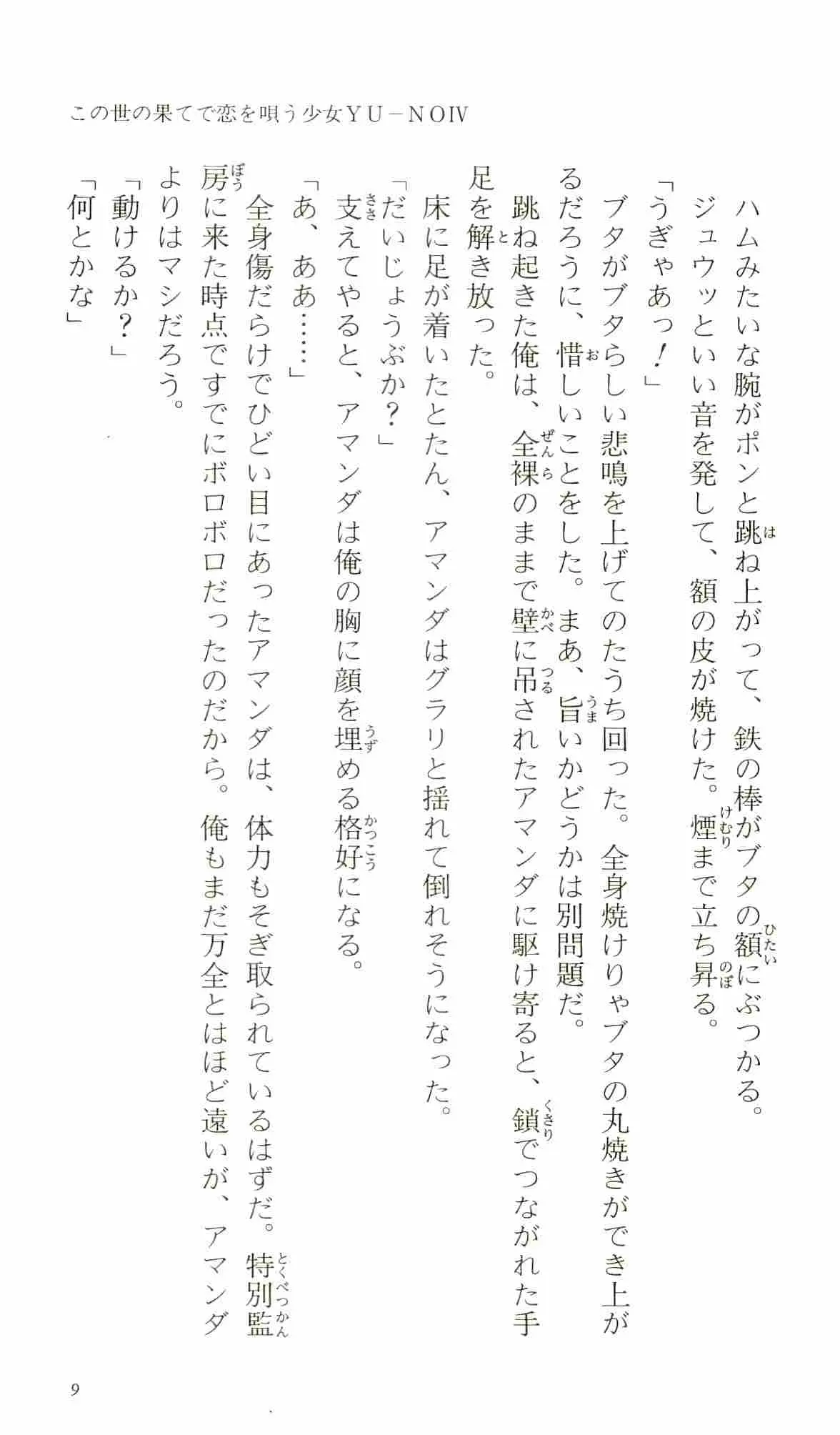 웹툰 이미지 13