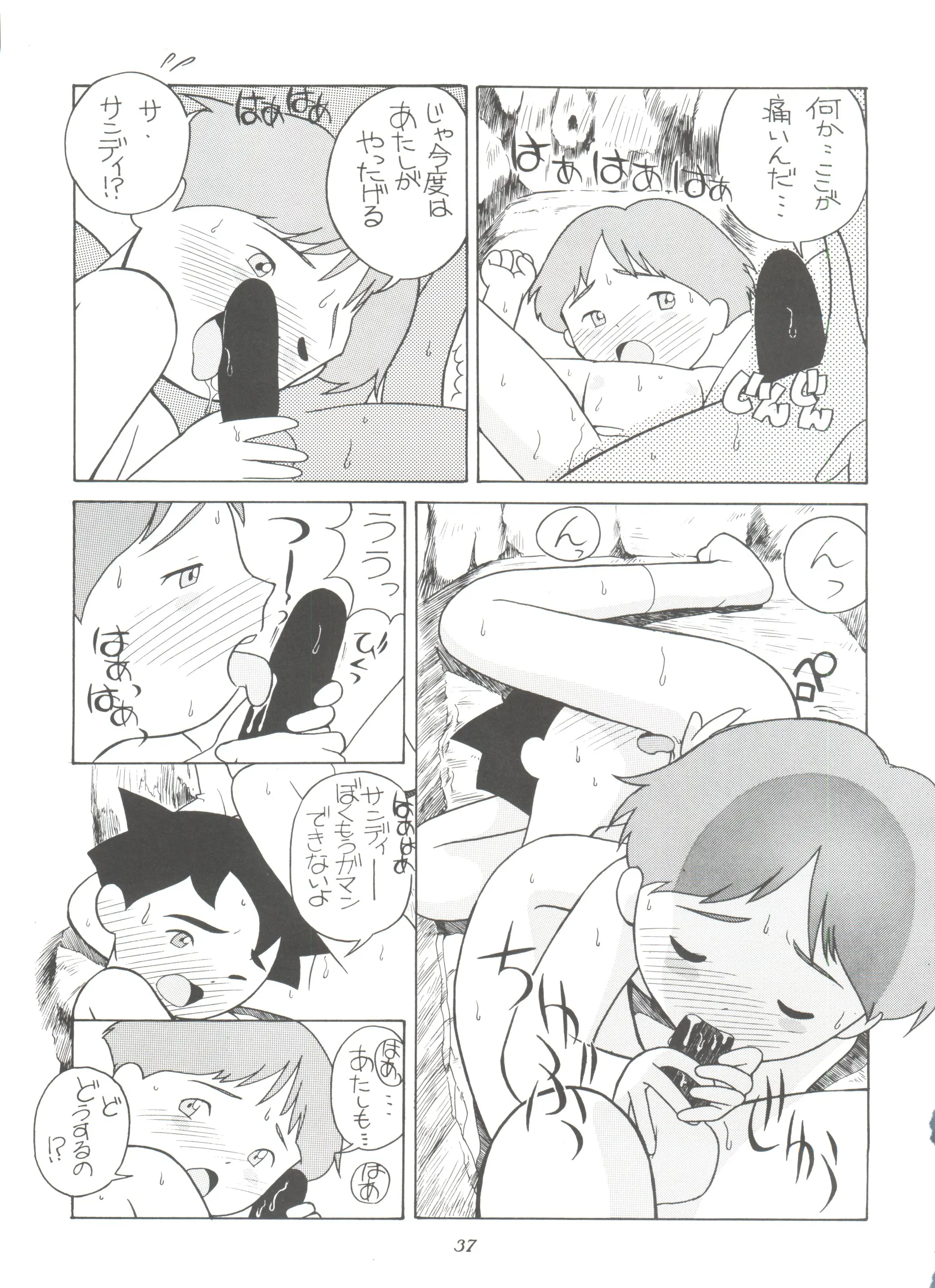웹툰 이미지 36