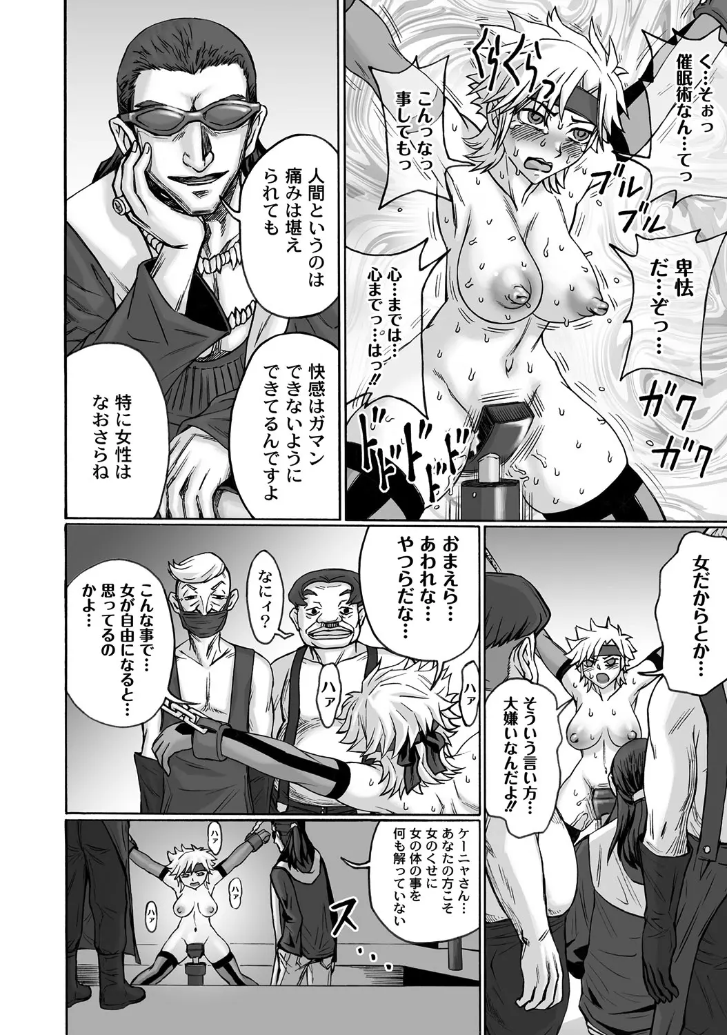 웹툰 이미지 190