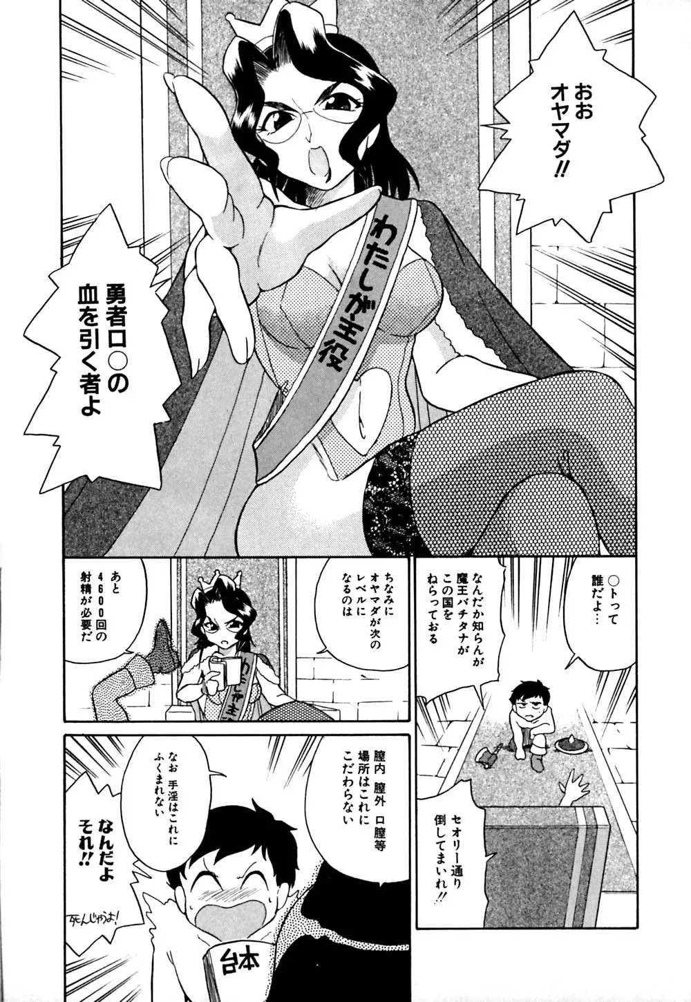 웹툰 이미지 144