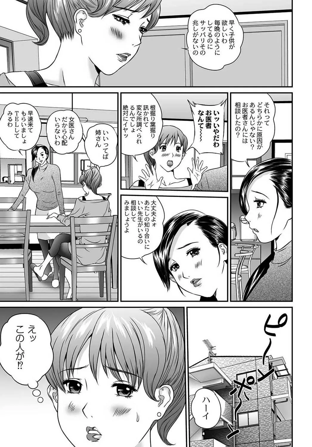 웹툰 이미지 167