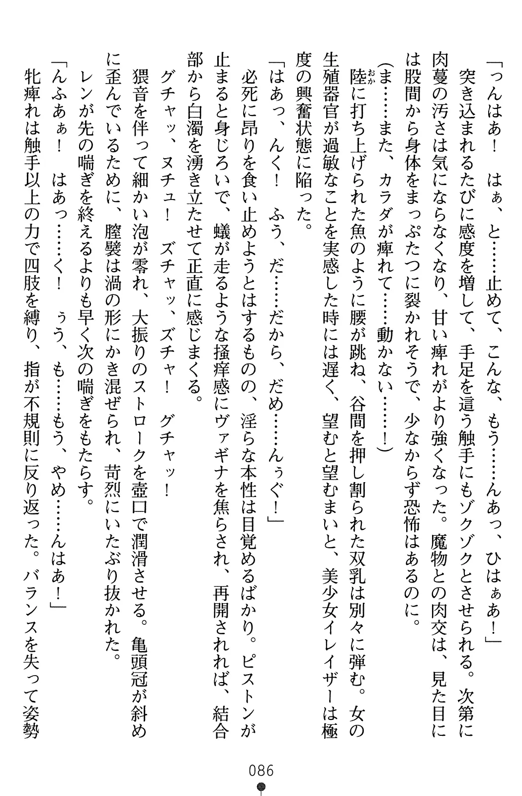 웹툰 이미지 87