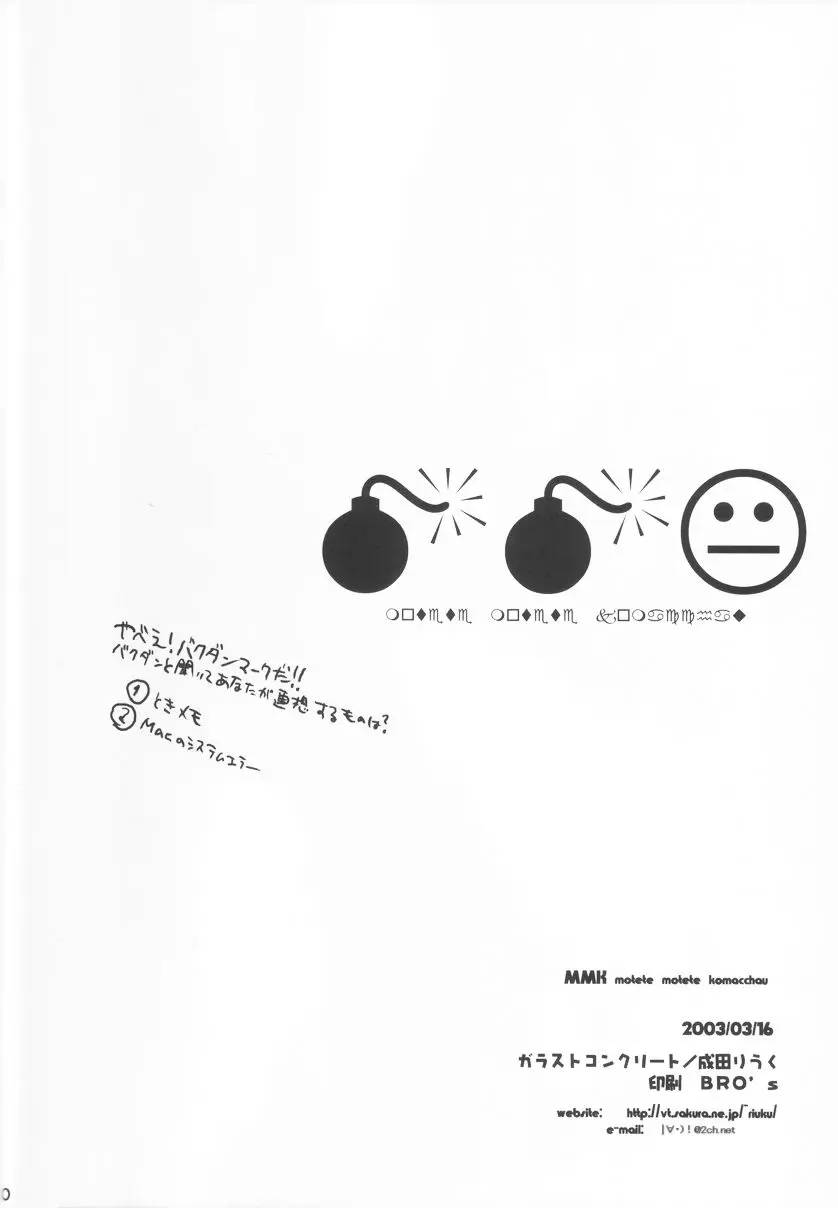 웹툰 이미지 28