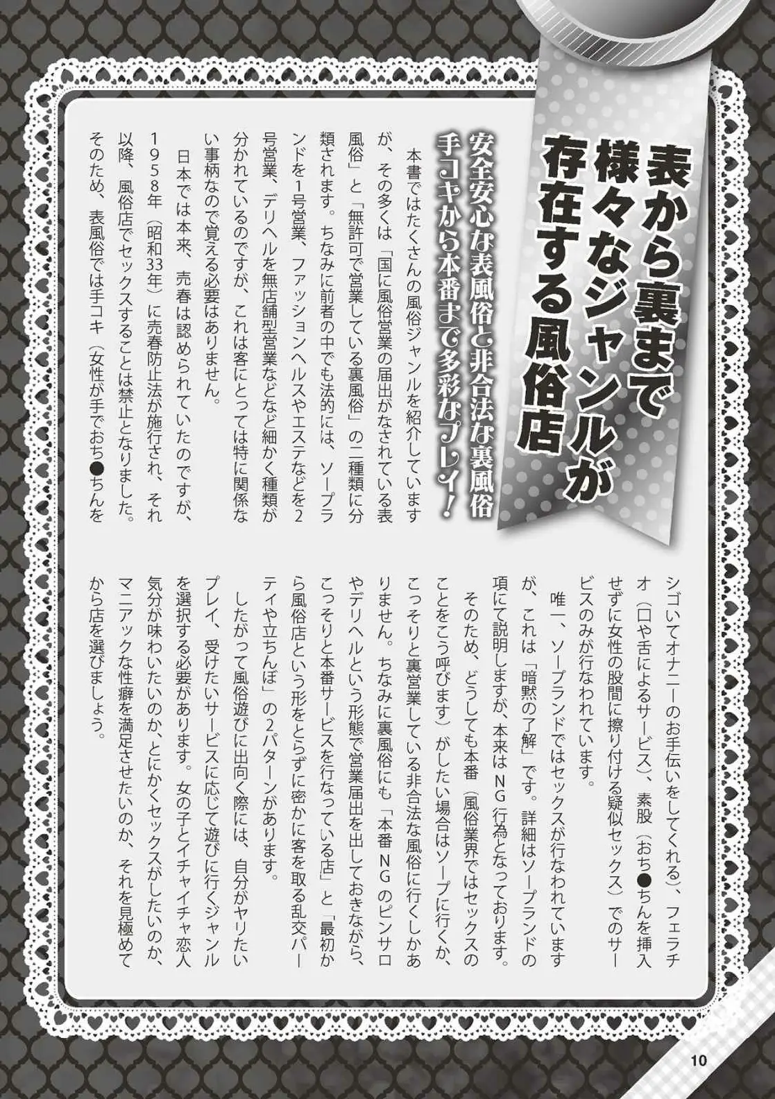 웹툰 이미지 10