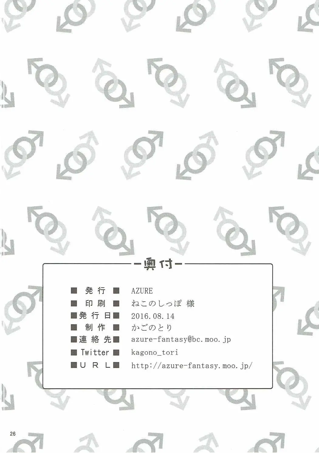웹툰 이미지 24
