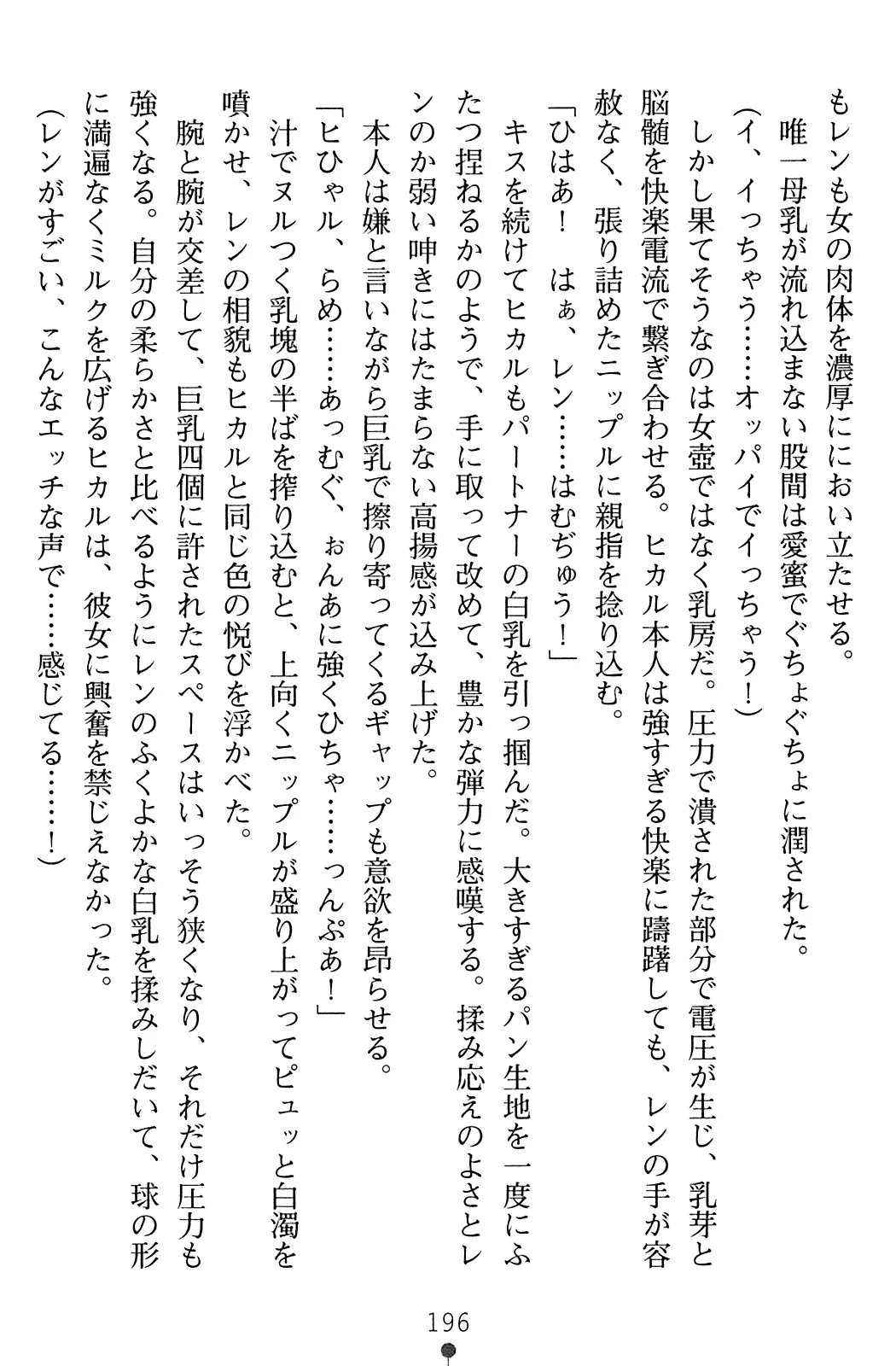 웹툰 이미지 197