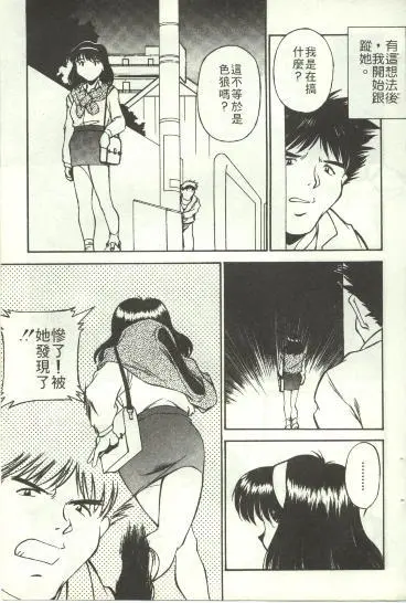 웹툰 이미지 137