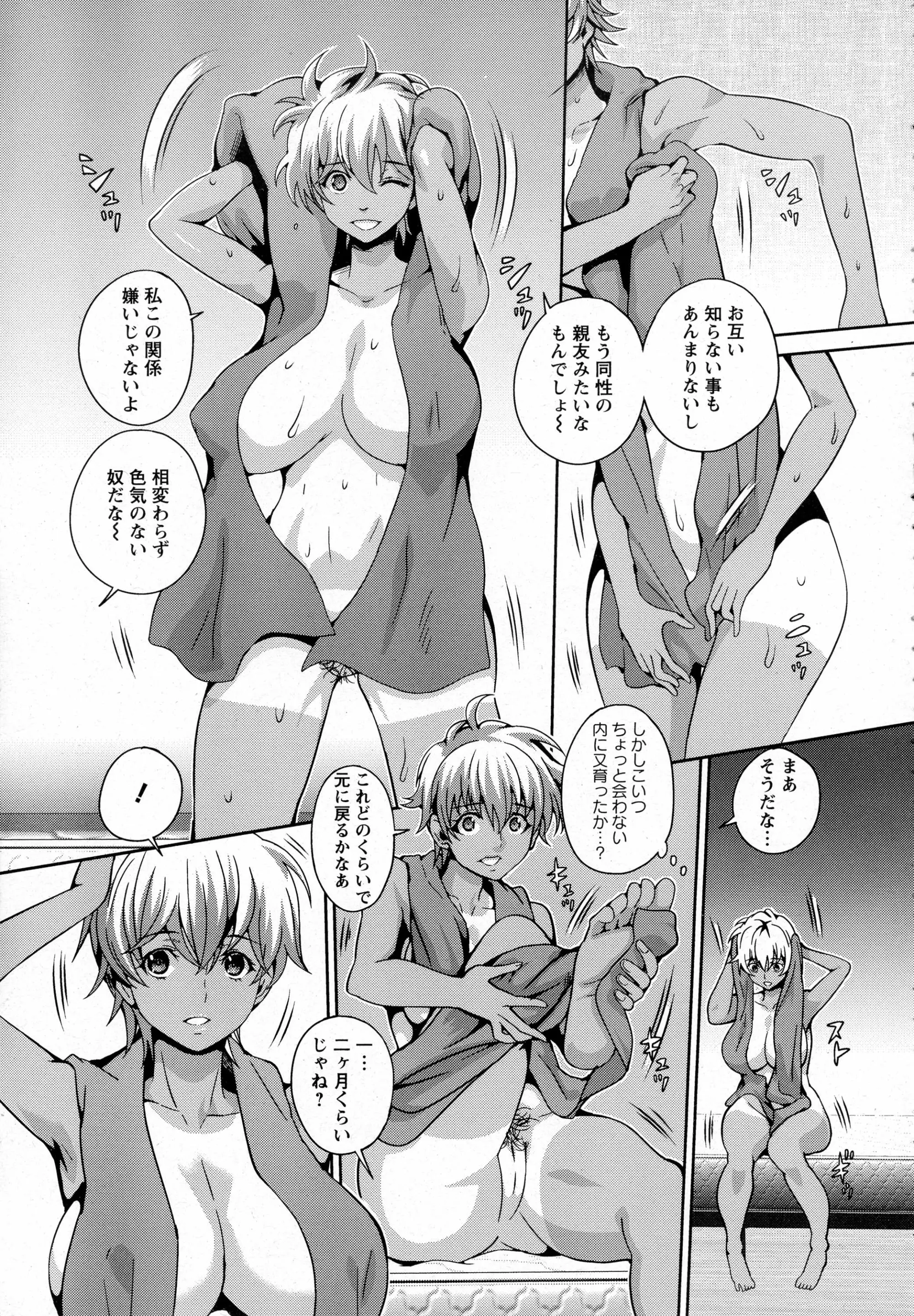 웹툰 이미지 336