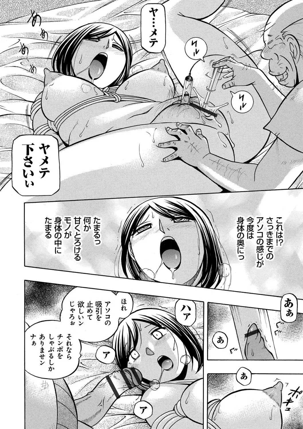 웹툰 이미지 54