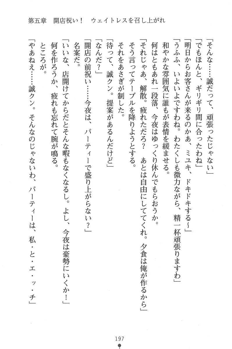 웹툰 이미지 196