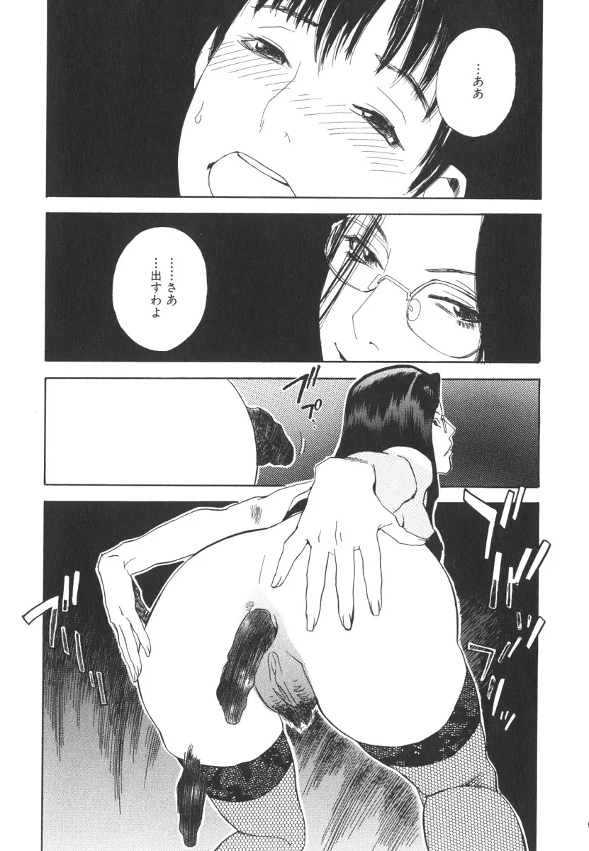 웹툰 이미지 167