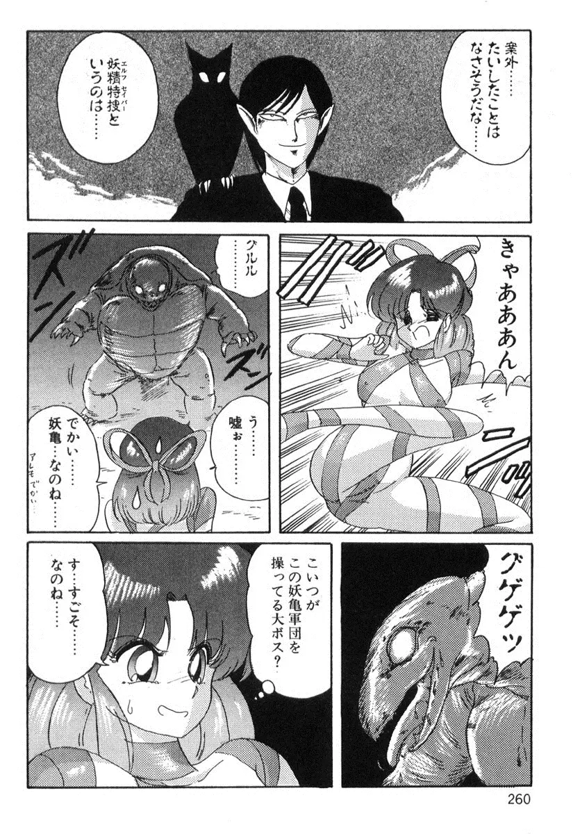 웹툰 이미지 258