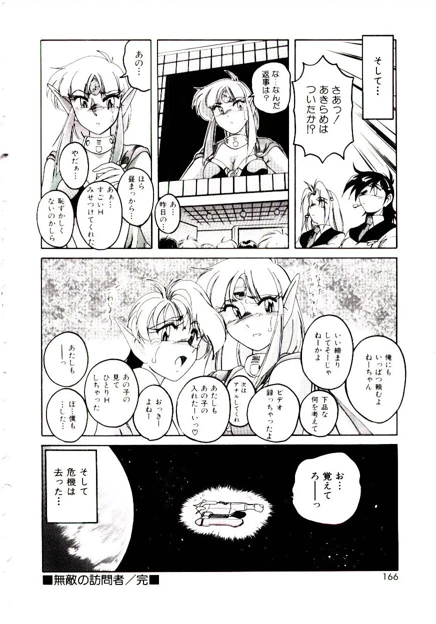 웹툰 이미지 166