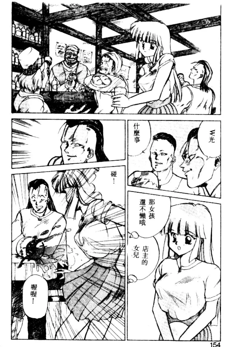 웹툰 이미지 144