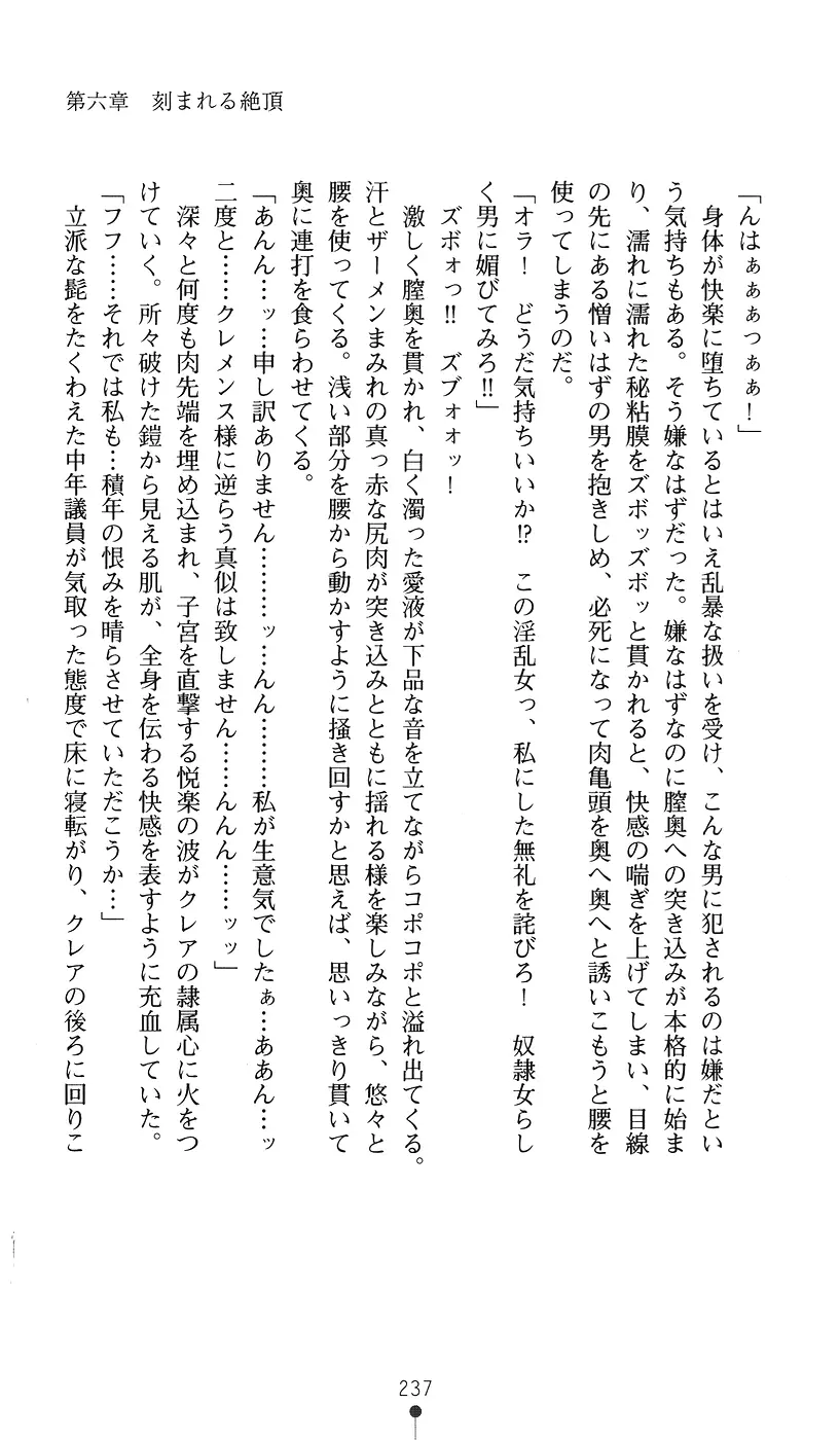 웹툰 이미지 236