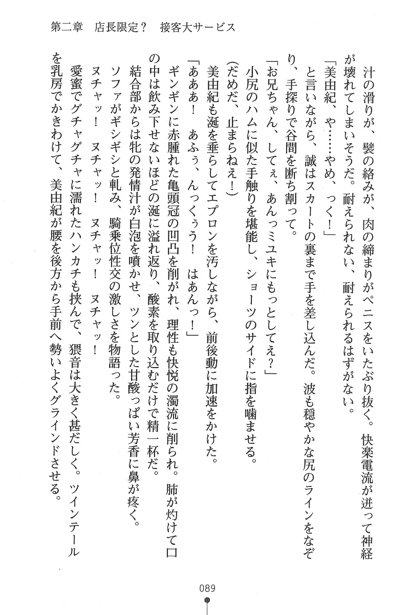 웹툰 이미지 88