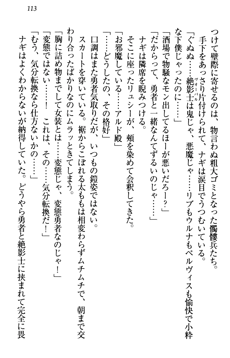 웹툰 이미지 122