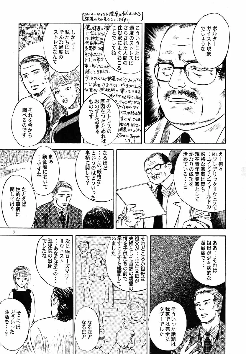 웹툰 이미지 7