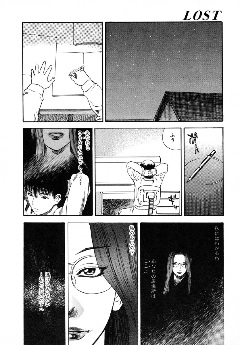 웹툰 이미지 73