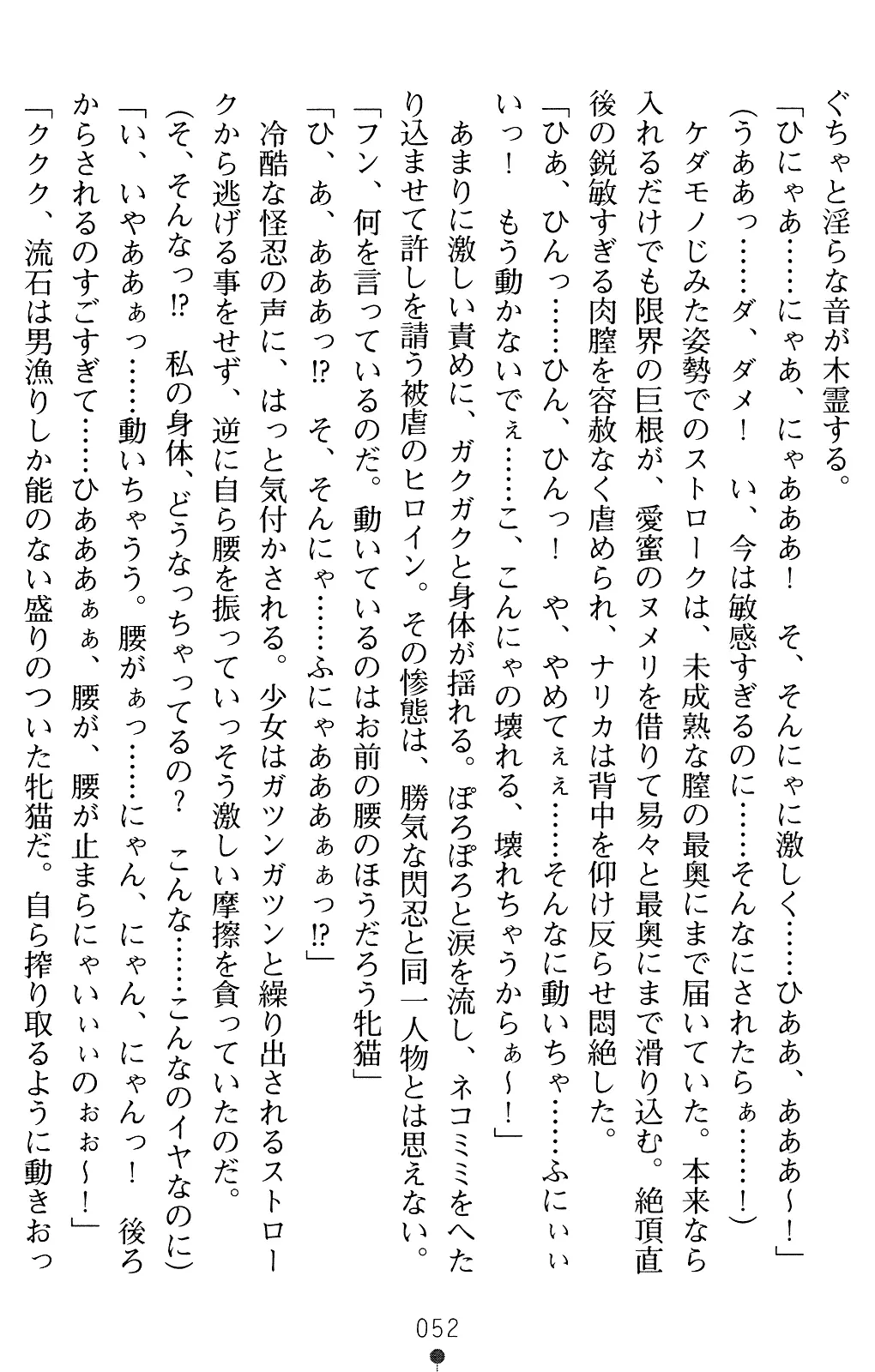 웹툰 이미지 51