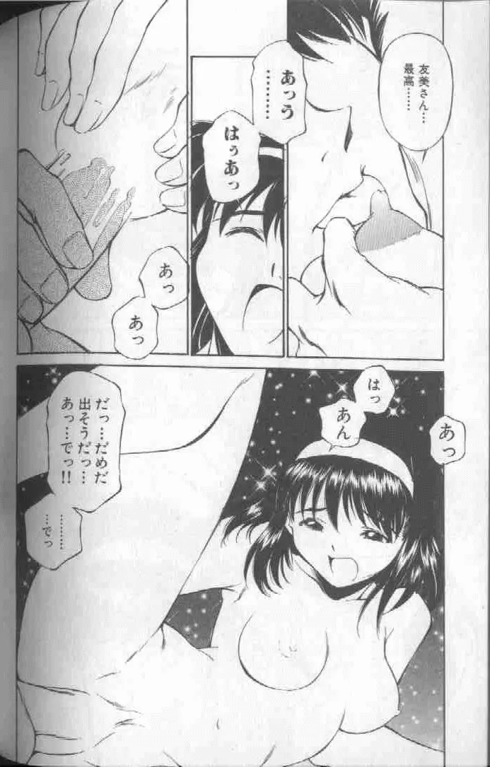 웹툰 이미지 171