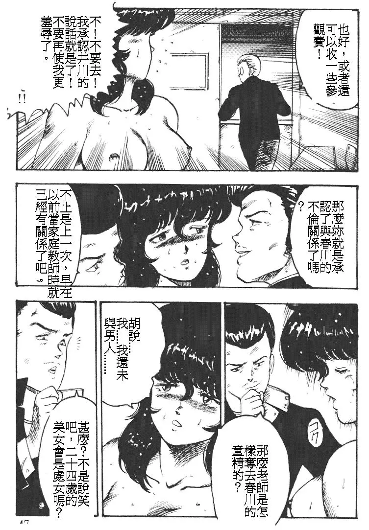 웹툰 이미지 46