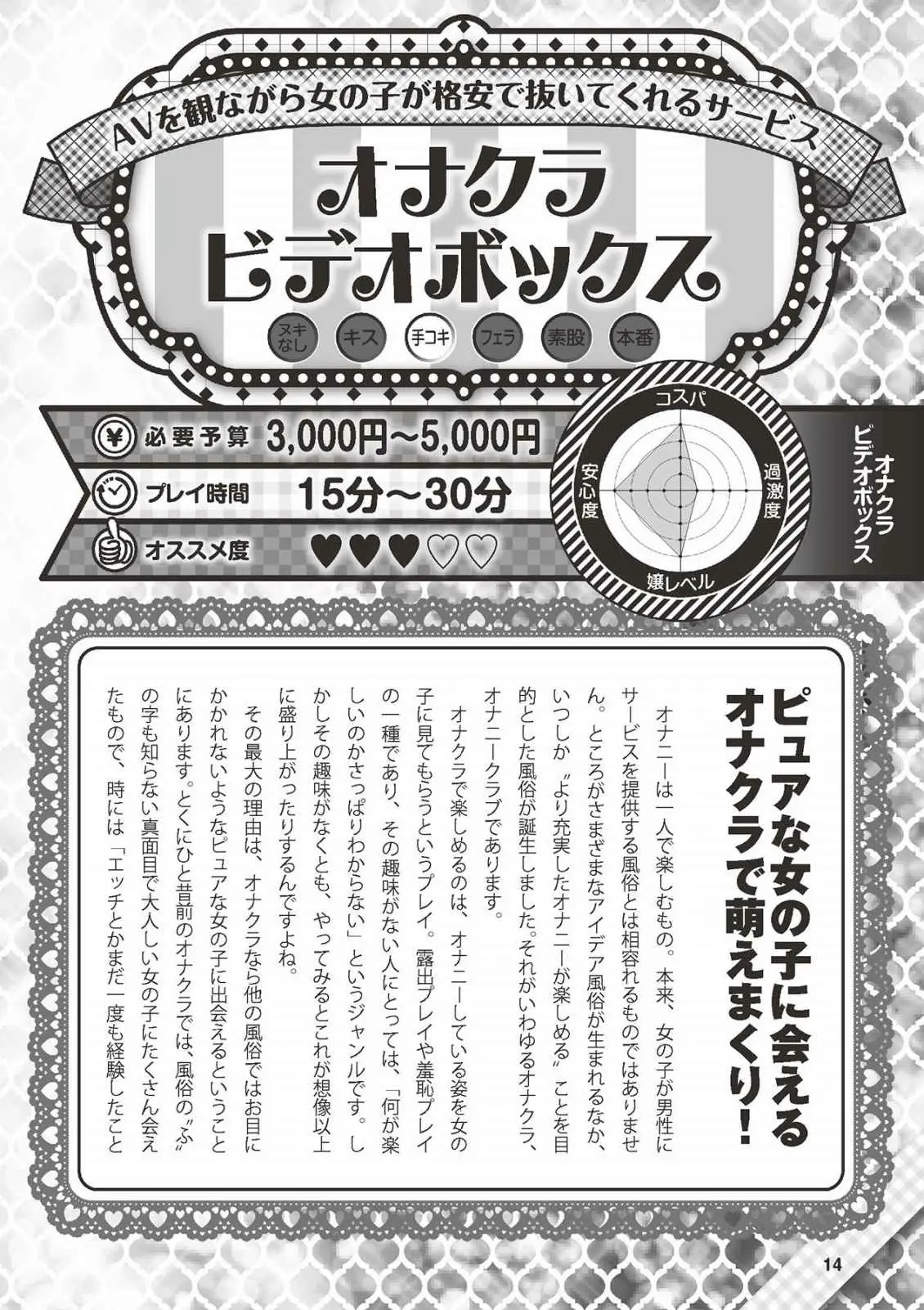 웹툰 이미지 14