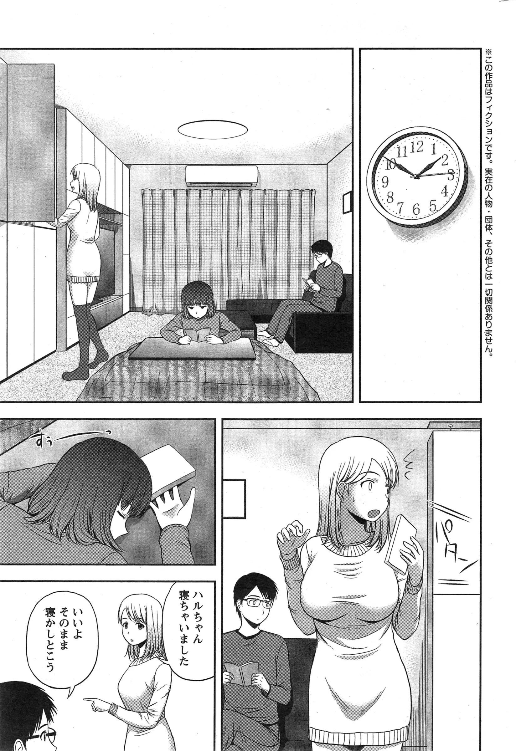 웹툰 이미지 238