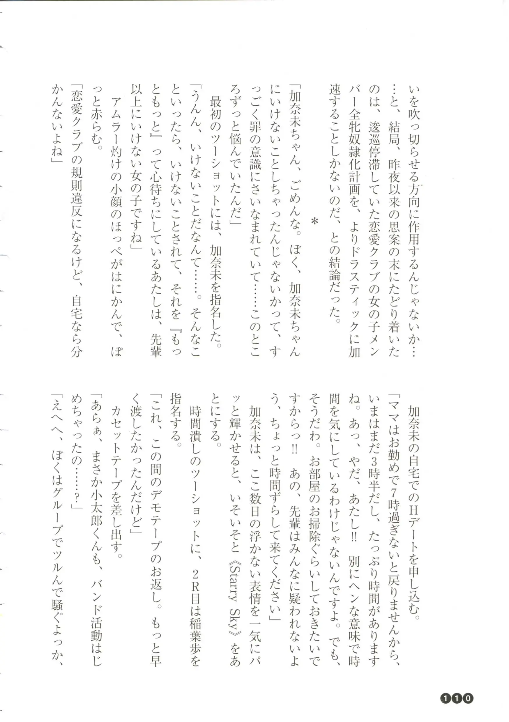 웹툰 이미지 111