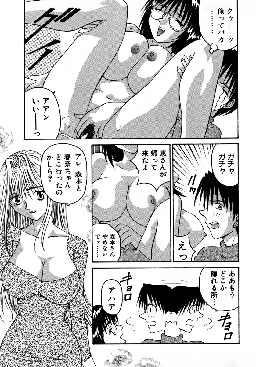 웹툰 이미지 47