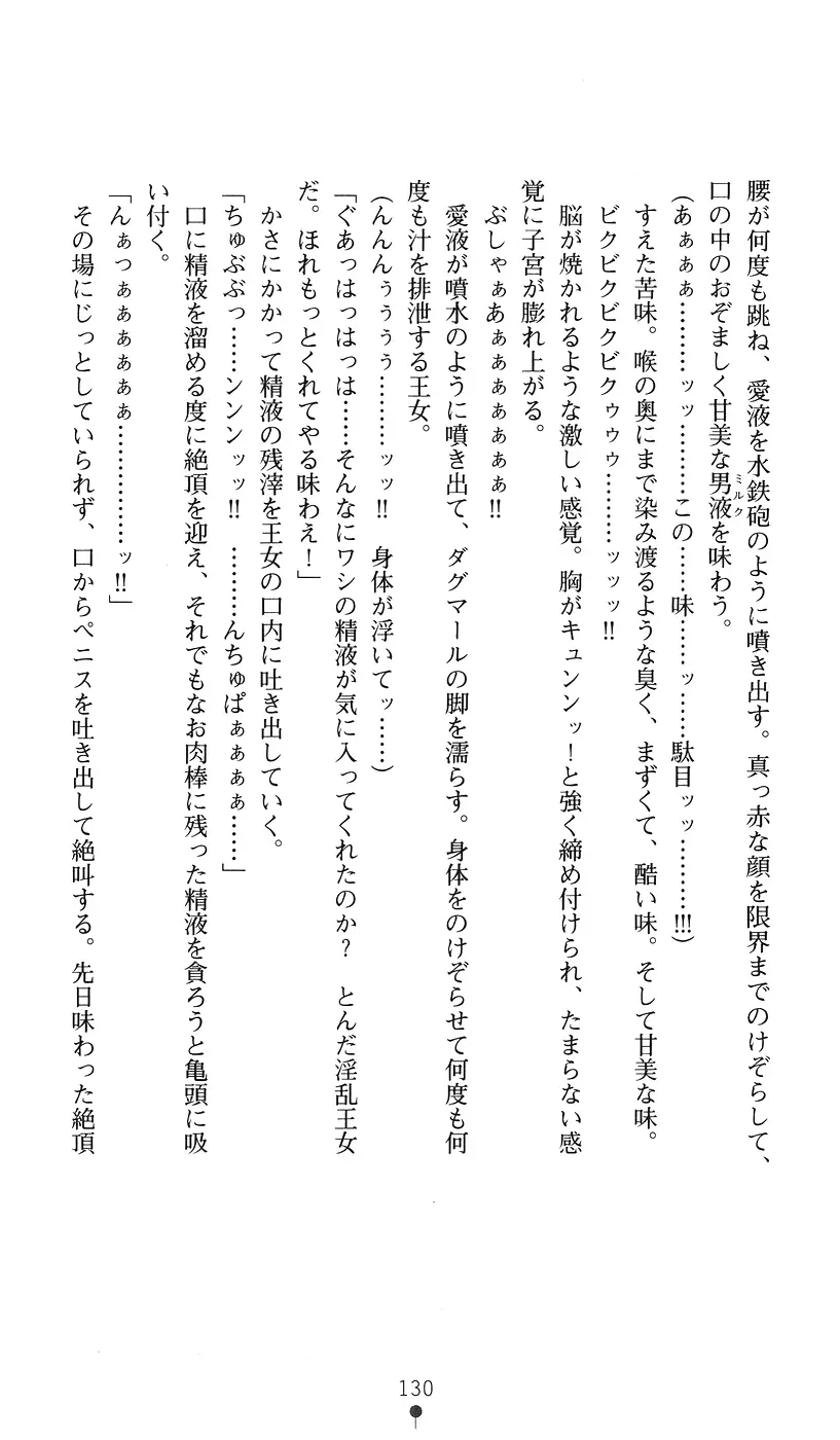 웹툰 이미지 129
