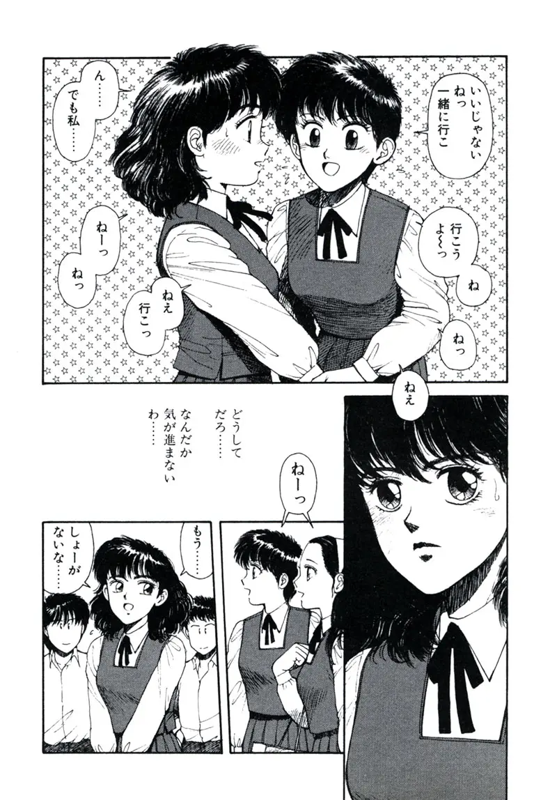 웹툰 이미지 105